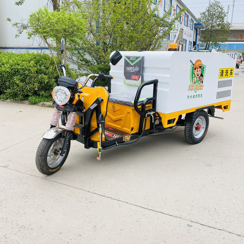 大足电动三轮高压清洗车CX700B（铁镀锌箱体）